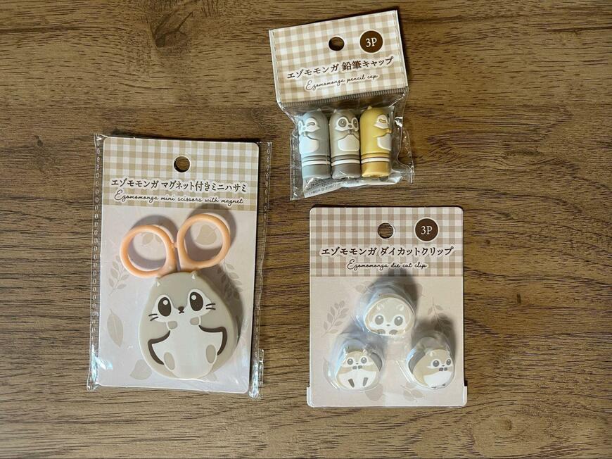 セリア、エゾモモンガ マグネット付き ミニハサミ・エゾモモンガ ダイカットクリップ 3P・エゾモモンガ 鉛筆キャップ 3Pの画像