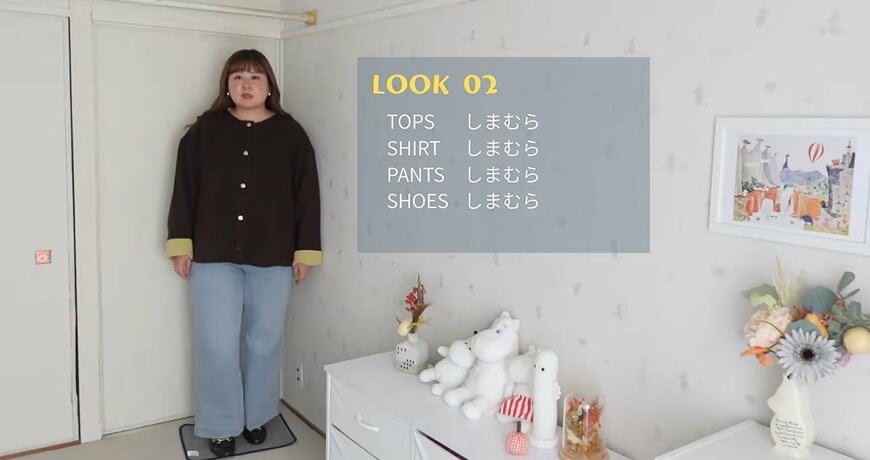 淡いデニムに穿き替えたパターン