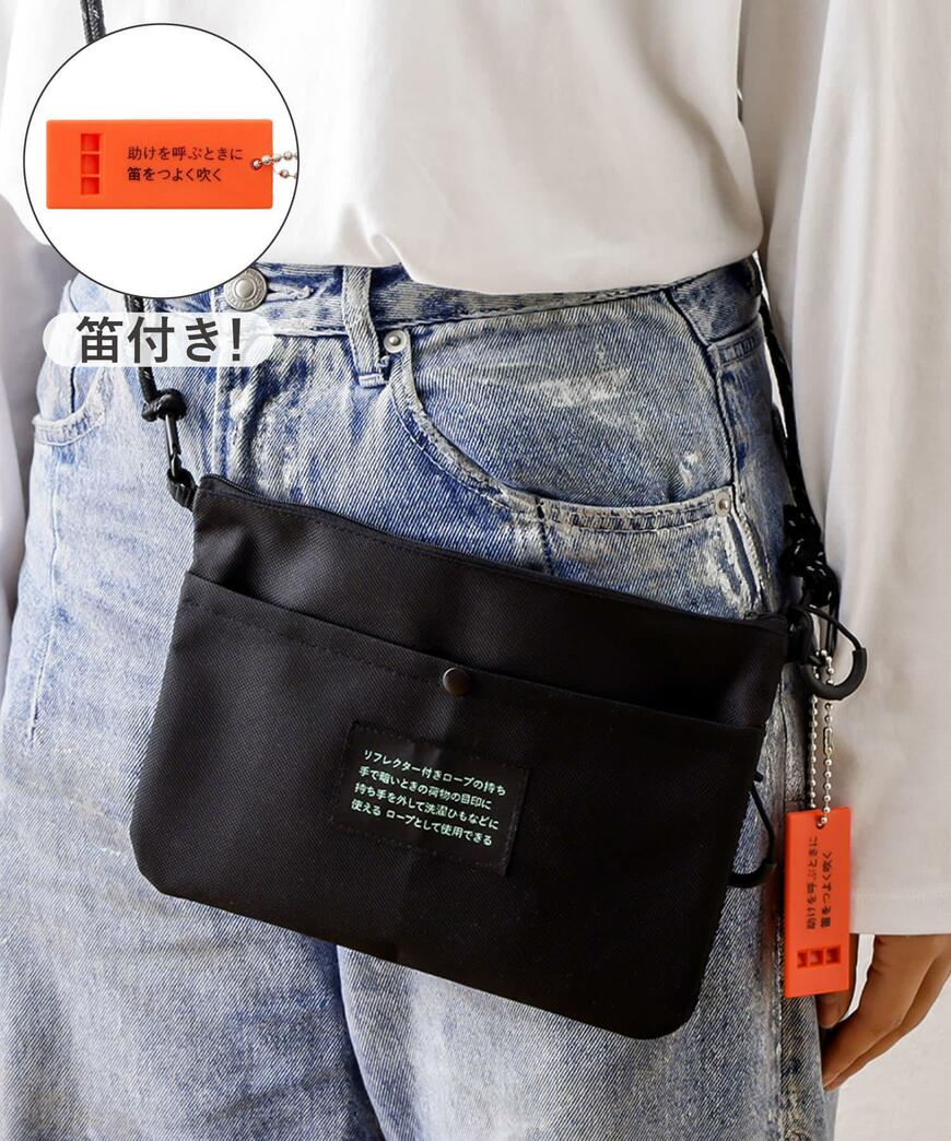 防災用サコッシュ／SOBANI