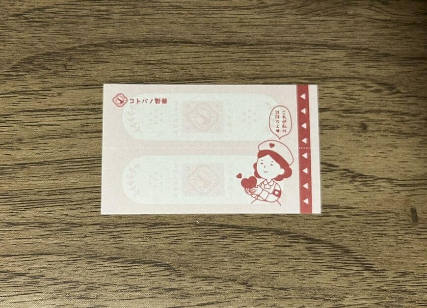 キャンドゥ、ボックス入りメモ写真