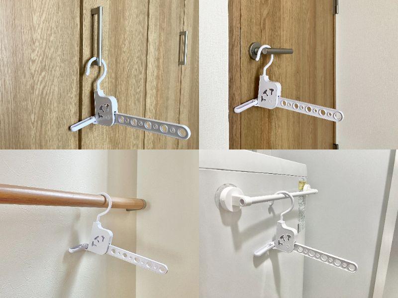 「室内干しハンガー」