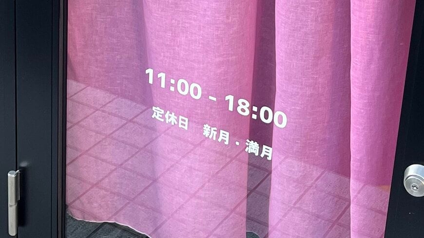 カフェの定休日