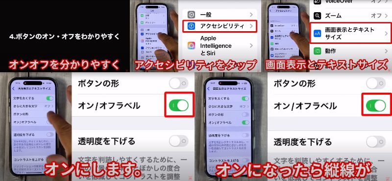 iPhone便利機能