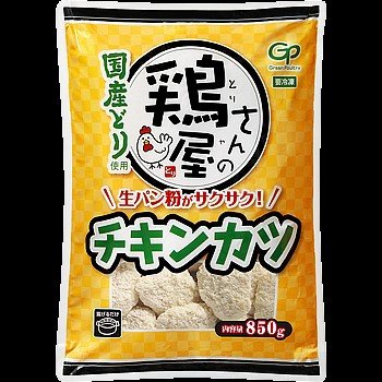 鶏屋さんのチキンカツ