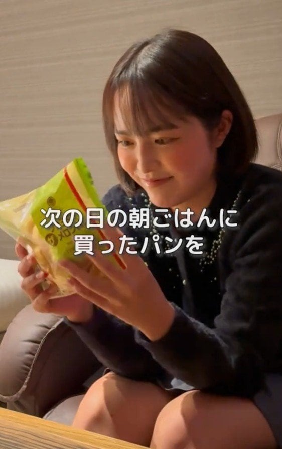 パンを見る女性