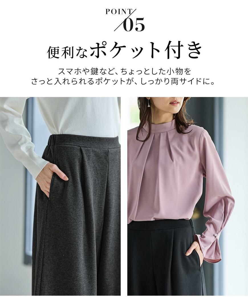 ハニーズ、あったかガウチョパンツ画像