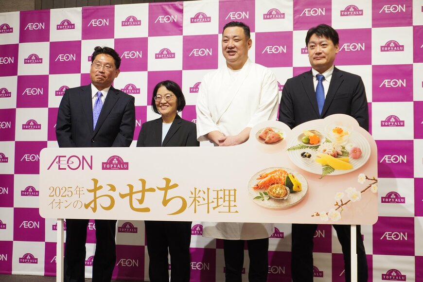 パネルを持った人たちの集合写真