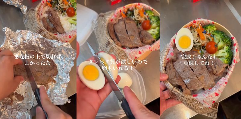 投稿動画のワンシーン