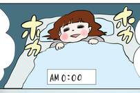 【電気毛布を買ったらアブナイ？】導入してみたら、まさかの事態に…ツイッターで漫画に注目