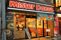 【ミスタードーナツ】『宇治抹茶シリーズ』が今年もカムバック！完全新作「ドら抹茶」に大反響「絶対うまいやつ」「断面が和菓子すぎる」