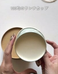 【100均DIY】セリアのランチカップが、おうちフォトにぴったりの「ケーキオブジェ」に大変身！