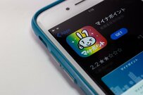 【マイナポイント】2万円分をもらえるチャンスが9月末まで延長へ