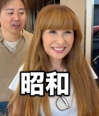 「5歳若見え」で脱昭和を希望するロングヘアの女性　劇的ビフォーアフターが299万再生