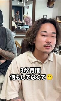 「3か月間放置で伸びきった」ロングヘアの男性が、カットとシャドウパーマで色気漂う"長めウルフ"にスタイルチェンジ