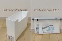 「パッとわかるの最高！！」サイズがバラバラな〈ゴミ袋〉→ダイソーのファイルボックスとハンギングフォルダーでスッキリ収納！