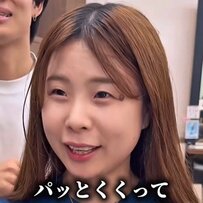 【大変身】忙しい子持ち女性が顔まわりカットでイメチェン！「来てよかった～」と感動