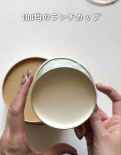 【100均DIY】セリアのランチカップが、おうちフォトにぴったりの「ケーキオブジェ」に大変身！