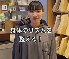 スーパーホテルに泊まったら一度は着てみたい？「超ぐっすりパジャマ」に宿泊者の体験談が集まる