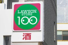 【ローソンストア100】新発売のドーナツ3選！「ザクザクドーナツバー いちごチョコ」食べ応えのあるドーナツです
