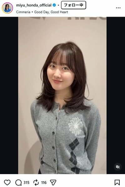 本田望結のInstagram投稿