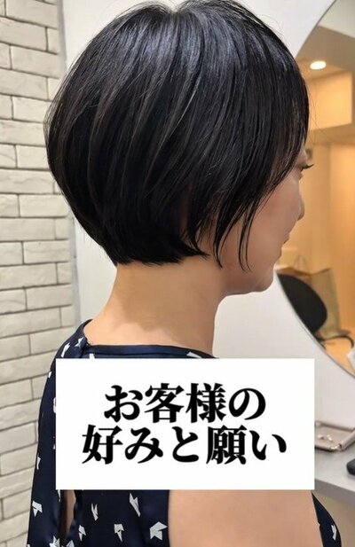 人気美容師