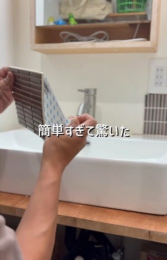 投稿動画のワンシーン