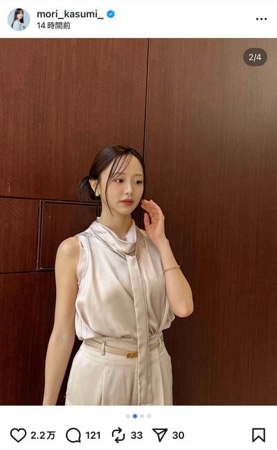 森香澄のInstagram投稿