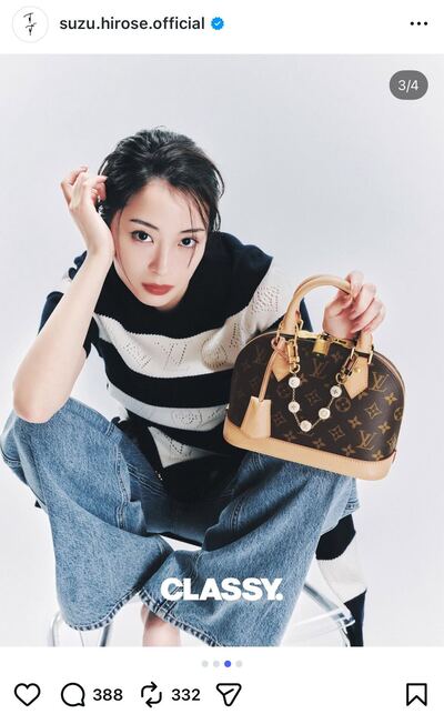 広瀬すずのInstagram投稿