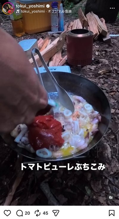 徳井義実のInstagram投稿