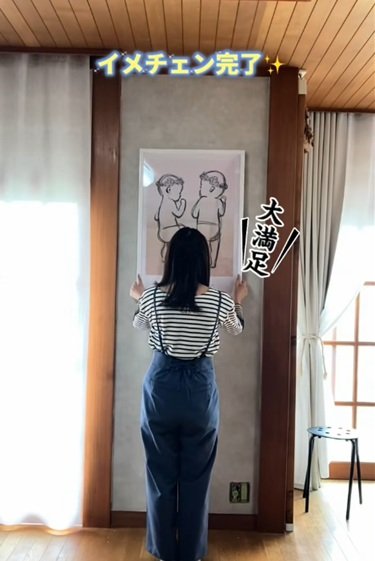 投稿動画のワンシーン