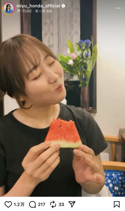 本田望結のInstagram投稿