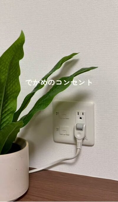 変身前のコンセントまわり