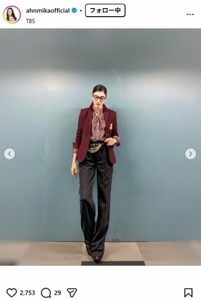 アンミカのInstagram投稿