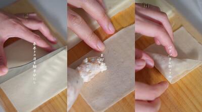 投稿動画のワンシーン