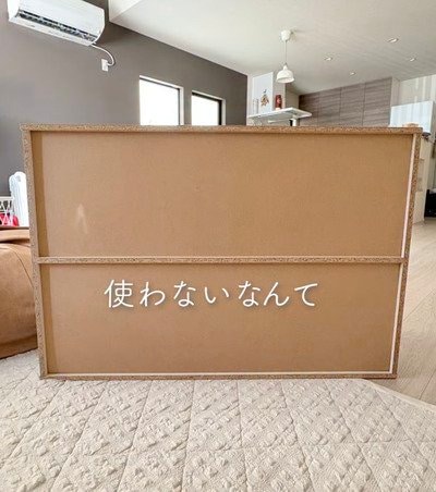 カラーボックスと木材を使ったDIY
