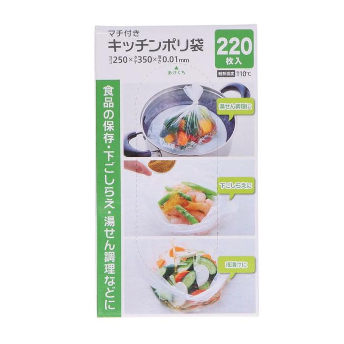 汚れた服を入れたり、ゴミ袋として使ったりとさまざまな使い方ができる！