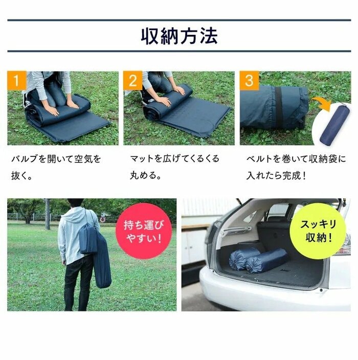 キャンプサイトまでの移動や車内への積み込みもスムーズ