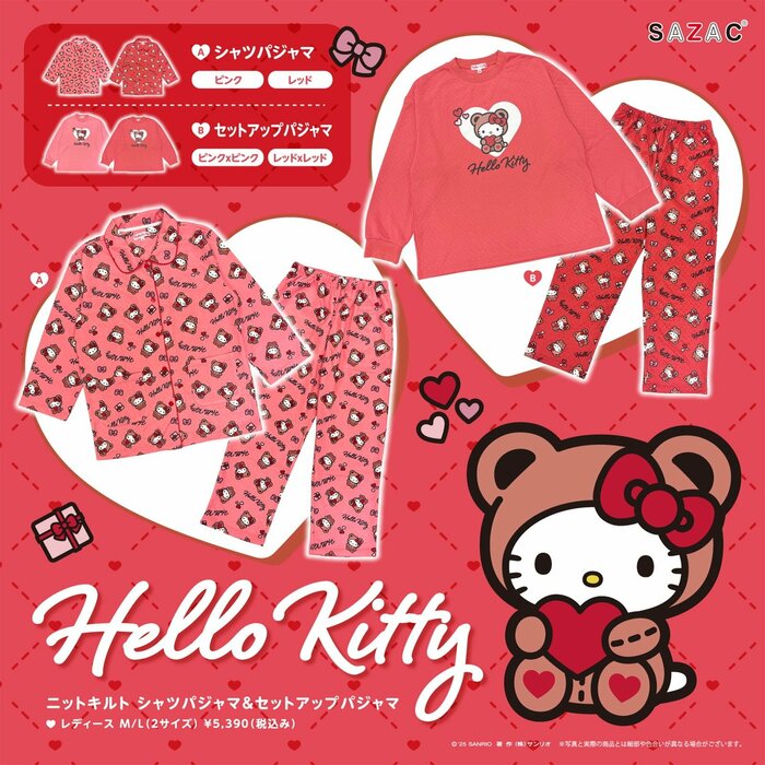 テディベアの着ぐるみを着たキティちゃんの愛らしい総柄デザイン
