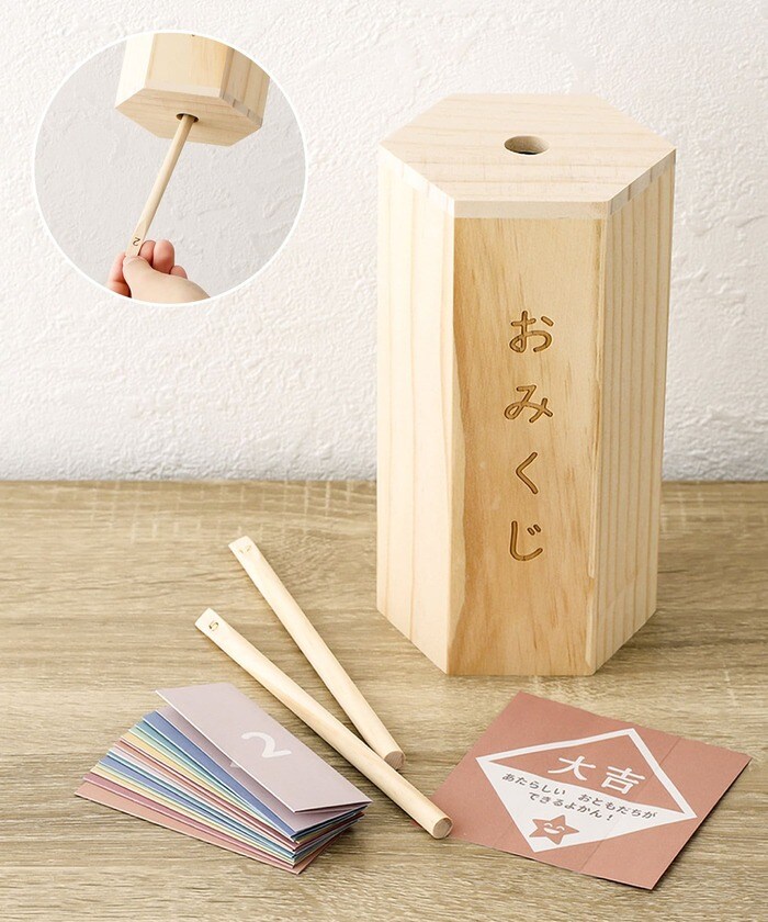 お家で初詣気分が楽しめる本格的なおみくじセット