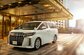 【自動車】「人気ナンバー」なら愛車をもっと好きになる。人気ナンバーや希望ナンバー制度とは