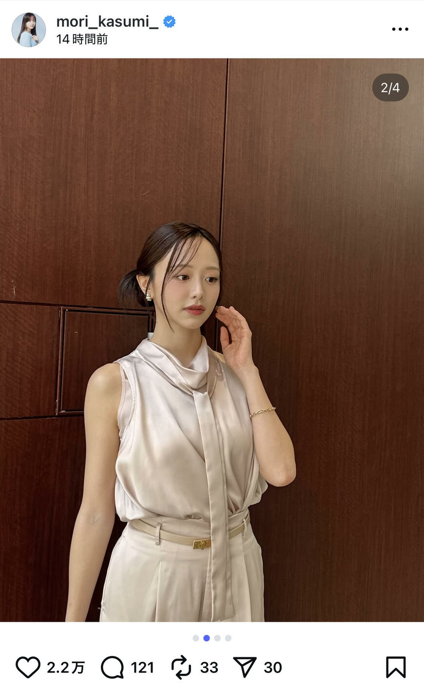 出所：森香澄のInstagram（＠mori_kasumi_）参照日：2025年9月19日