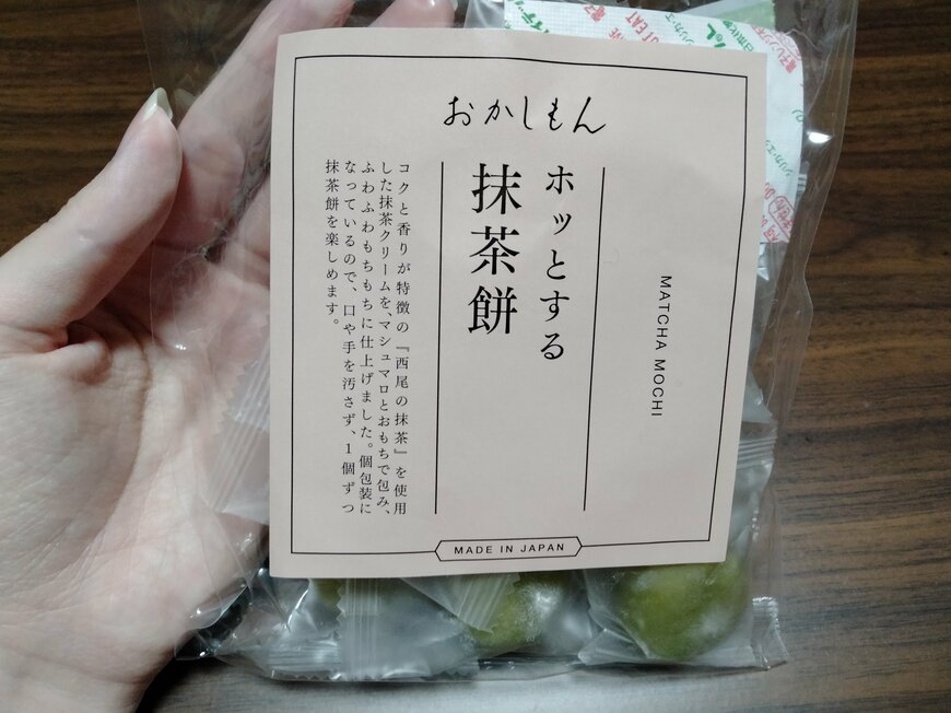 出所：筆者撮影