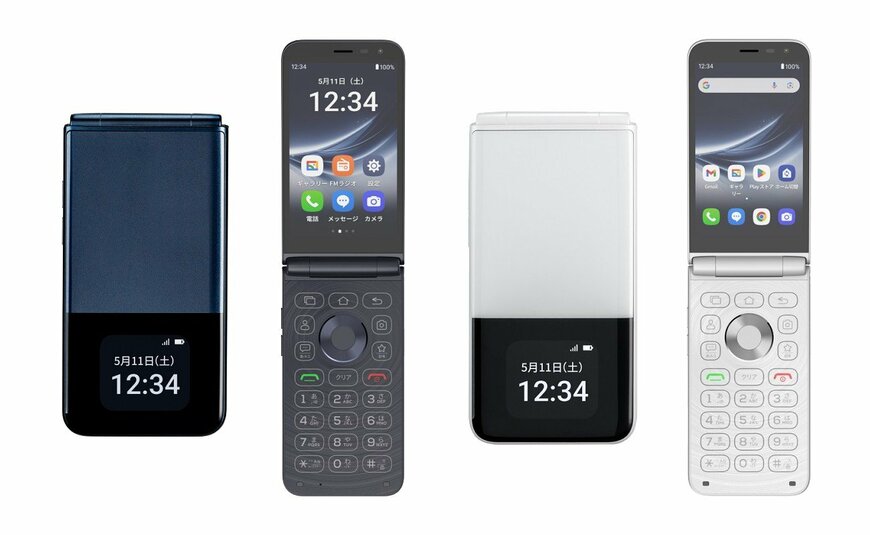 出所：イオンモバイル公式