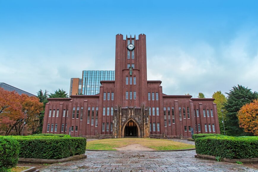 【大学学費】東大・京大・一橋・早稲田はいくらか。教育費の捻出方法3つとは