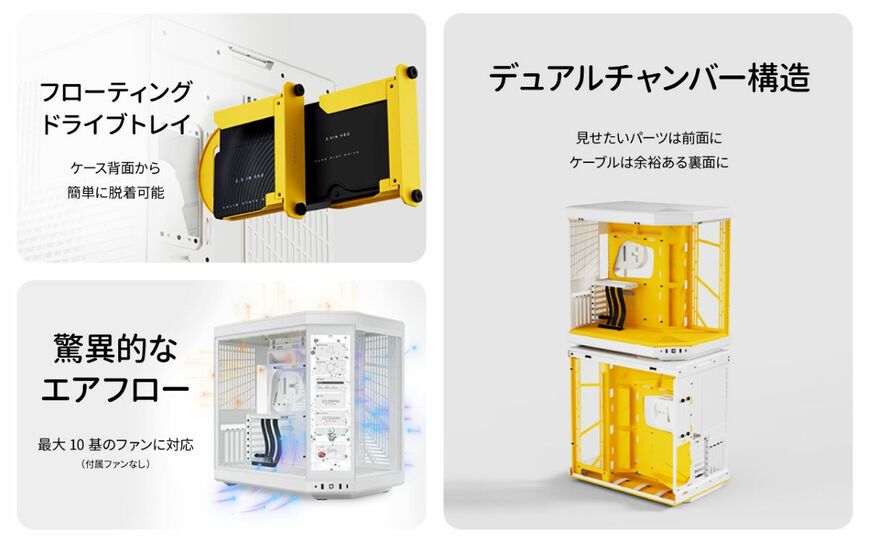 公式リリースより