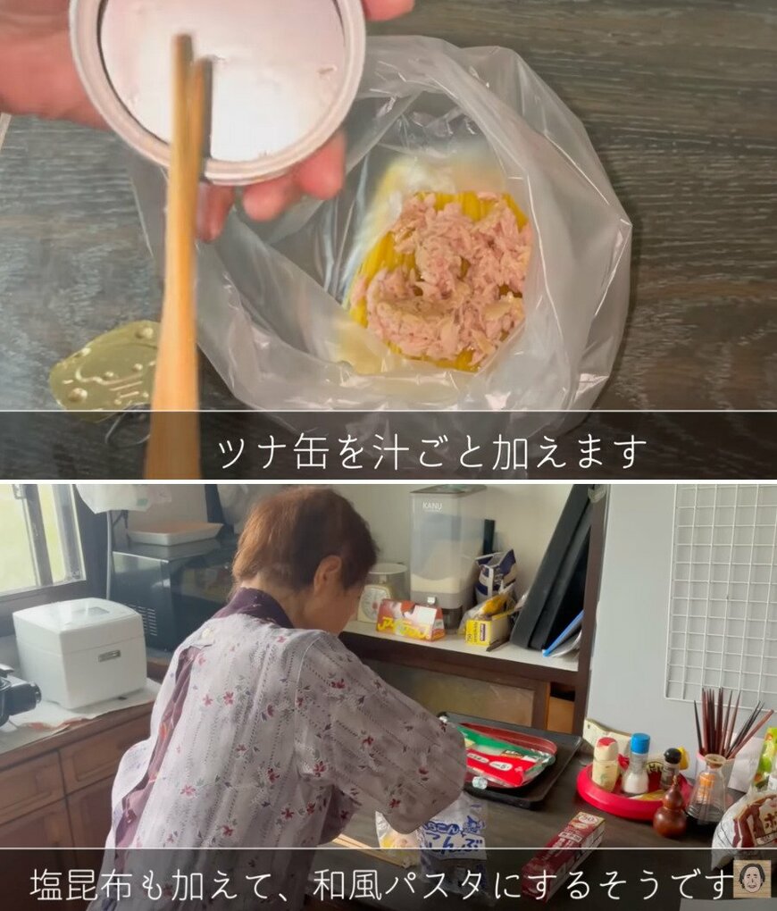 94歳のおばあちゃん
