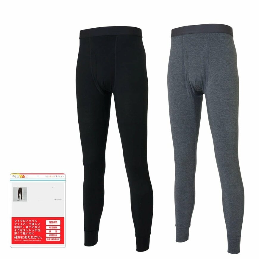 画像出所：ワークマン公式オンラインストア