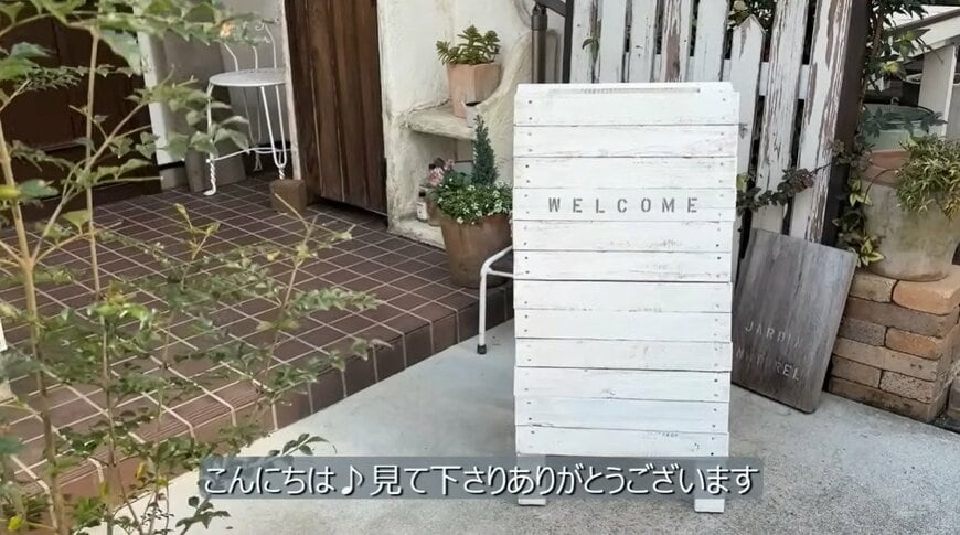 「センスの良さが素敵！」物置きに仕舞い込んでいたA型看板が…雑貨屋風の主役級インテリアに大変身！