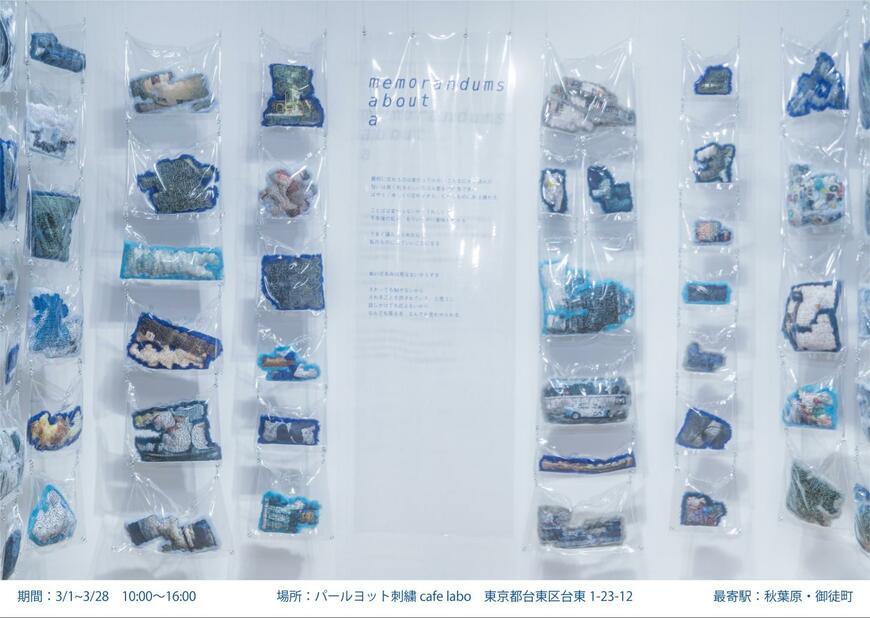 出所：@iceblast103