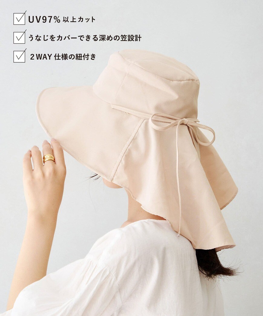 画像出所：3COINS公式通販サイト